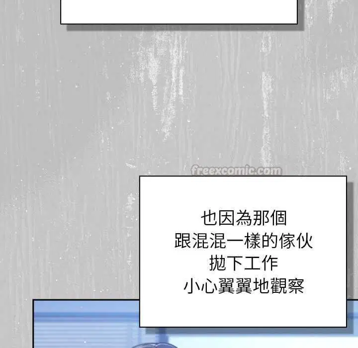 第45話