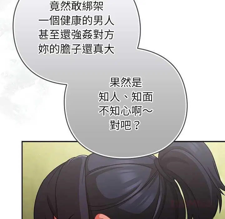 第45話