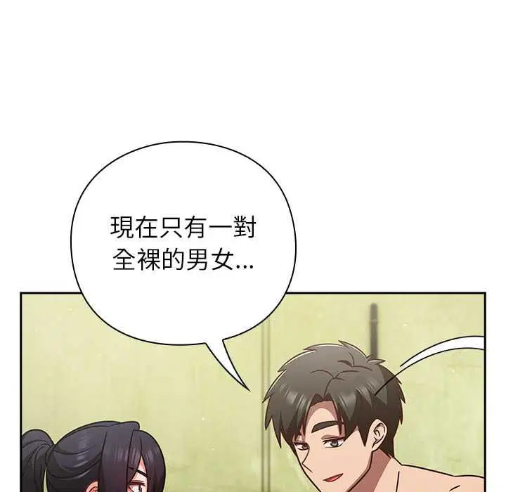 第45話