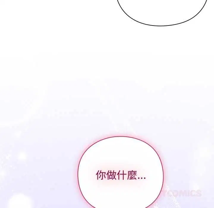 第45話