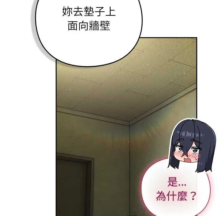 第45話