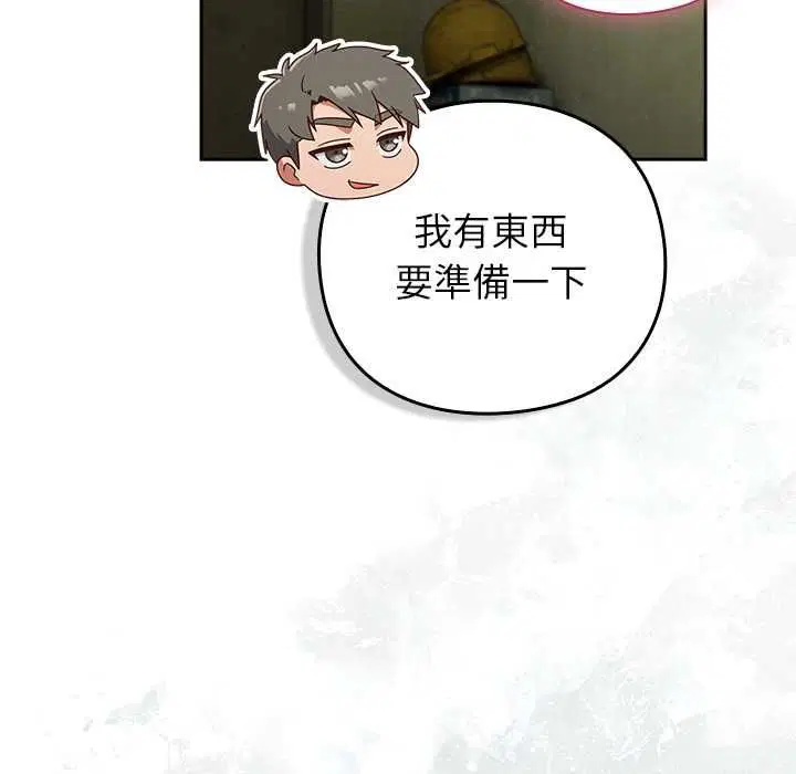 第45話