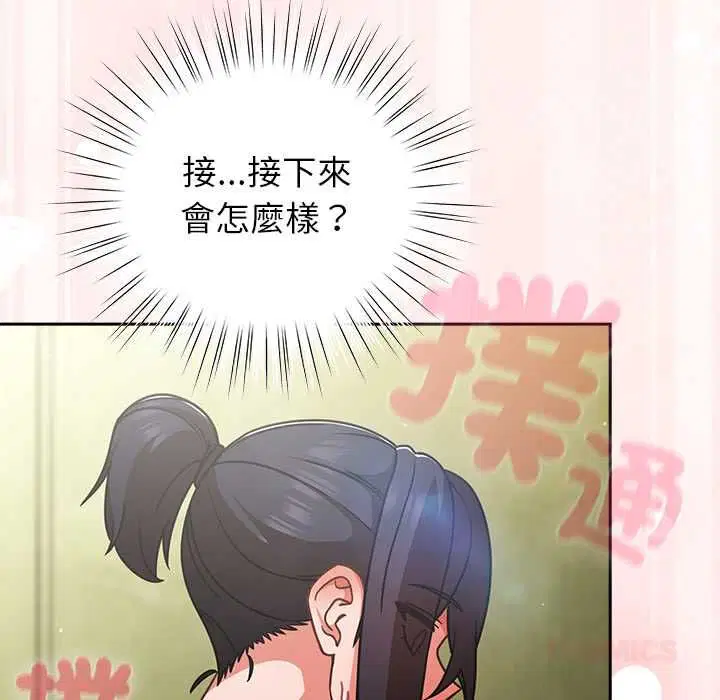 第45話