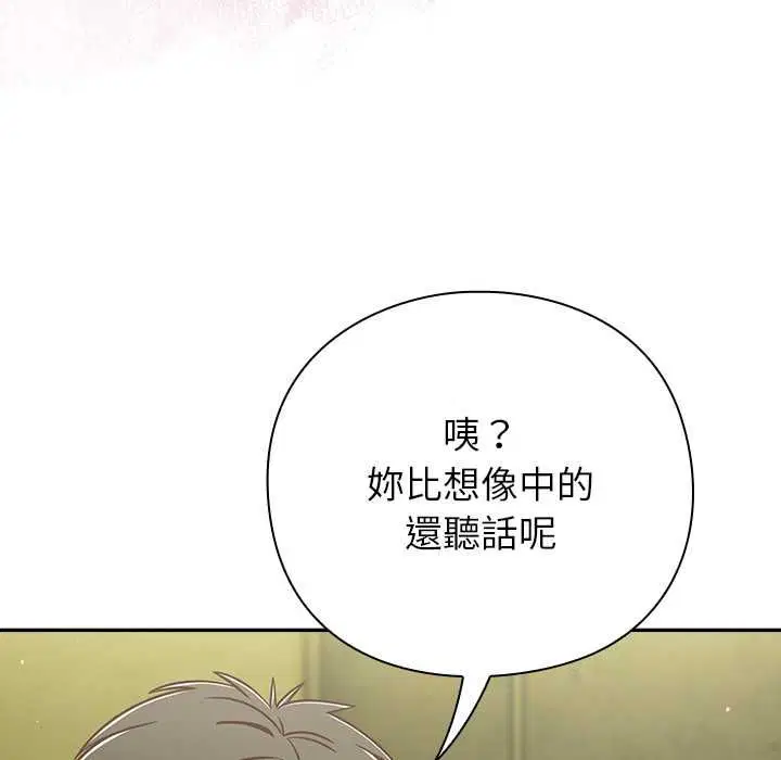 第45話