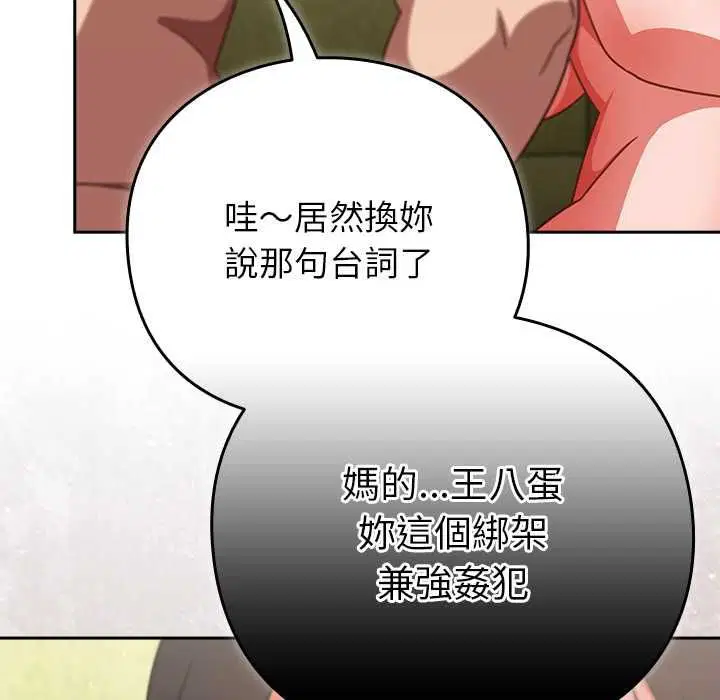第45話