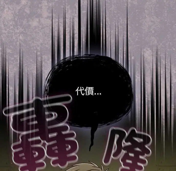 第45話