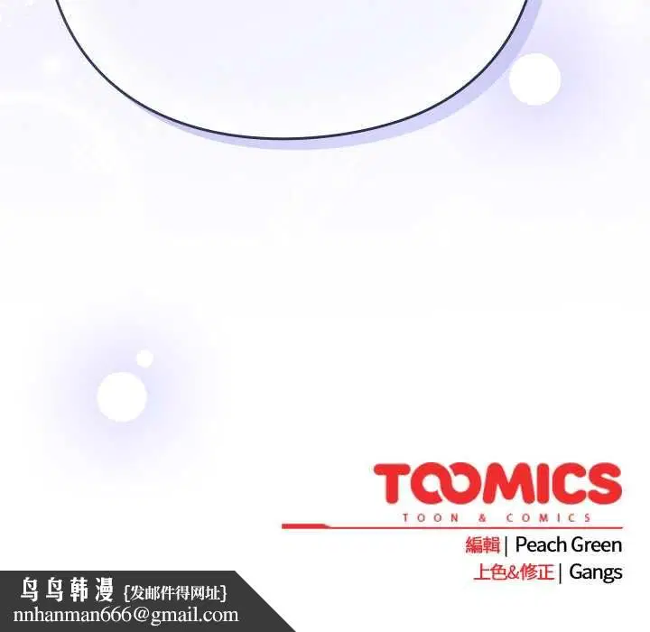 第45話
