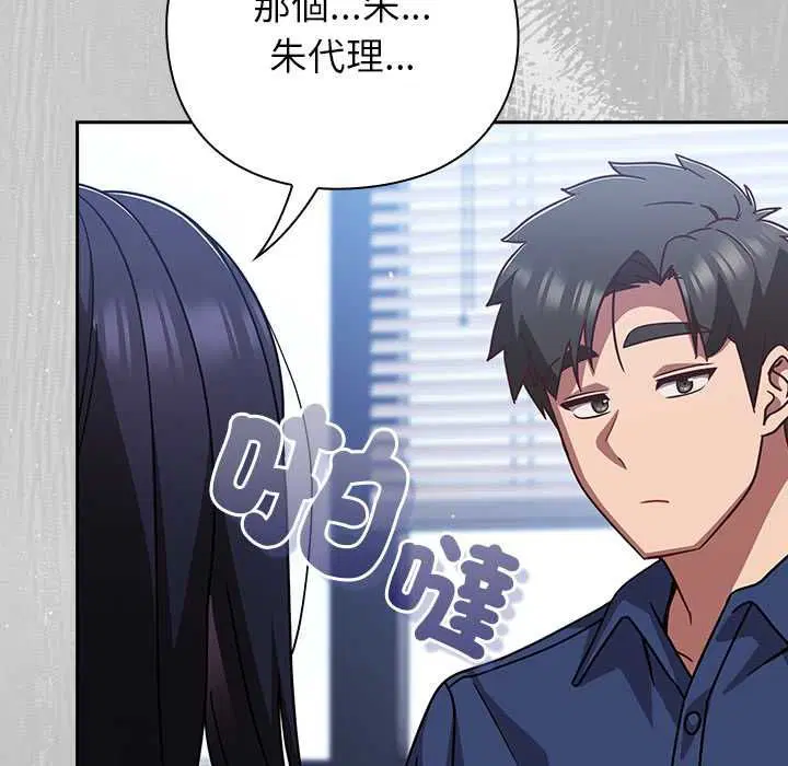 第45話
