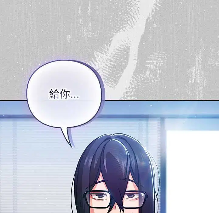 第45話