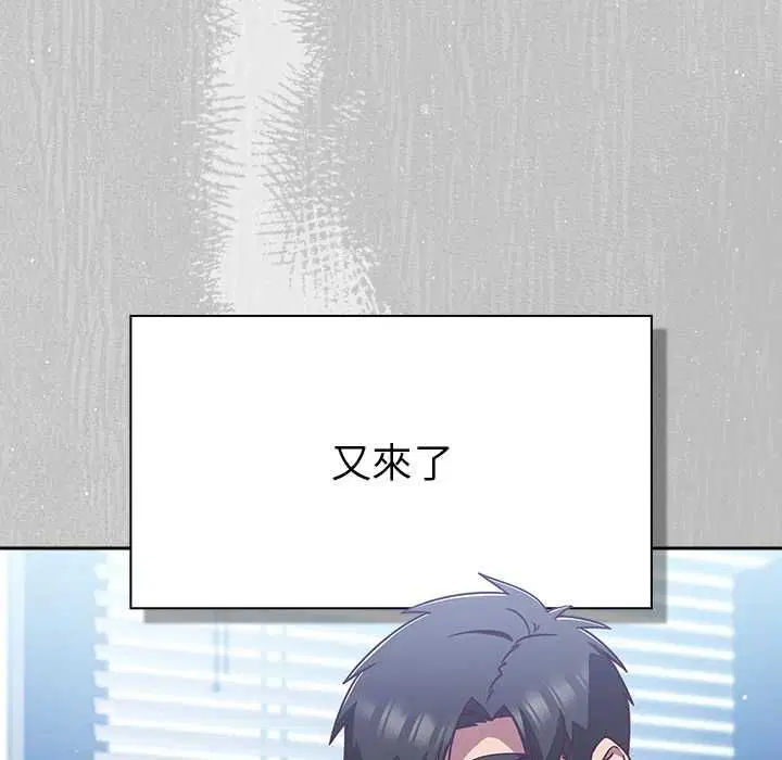 第45話