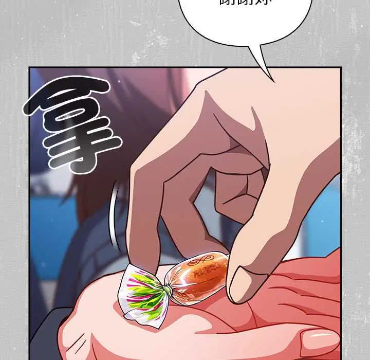 第45話