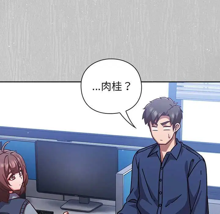 第45話