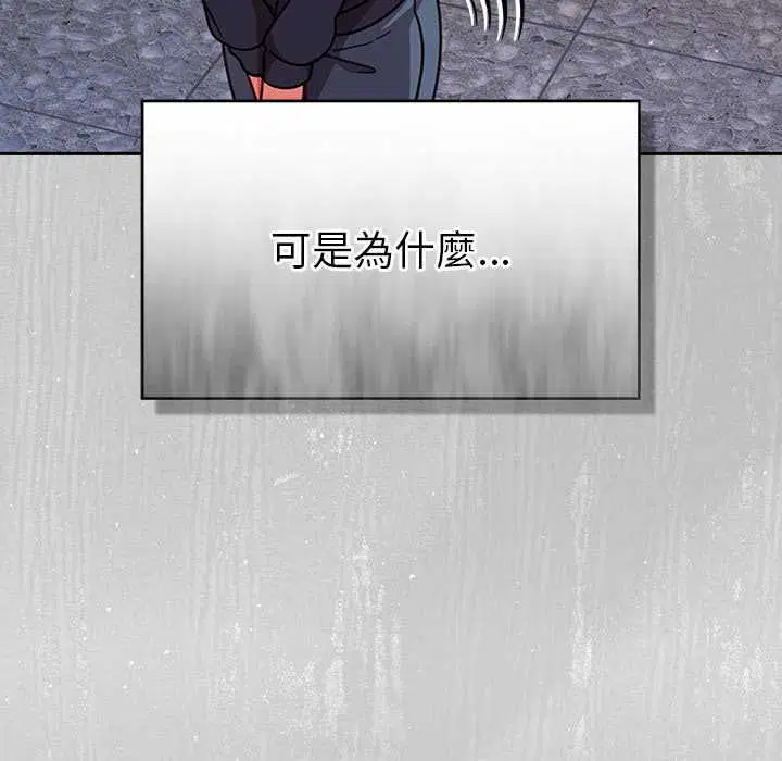 第45話