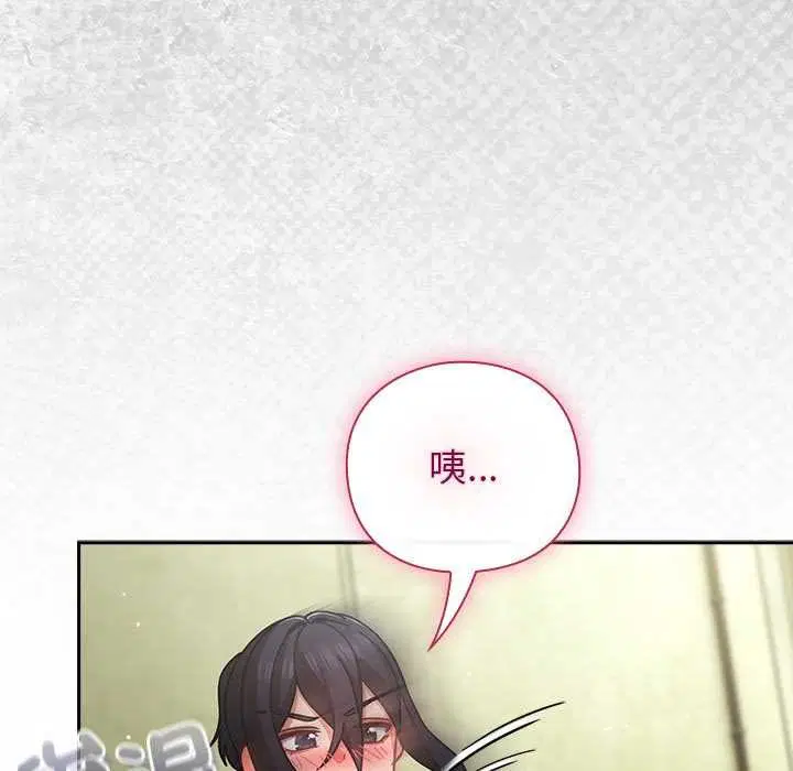 第45話