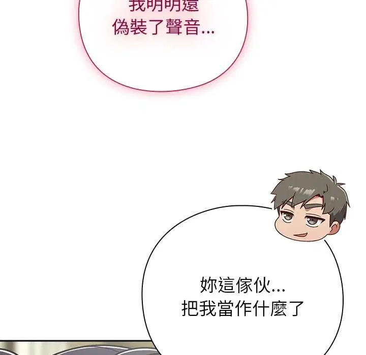 第45話