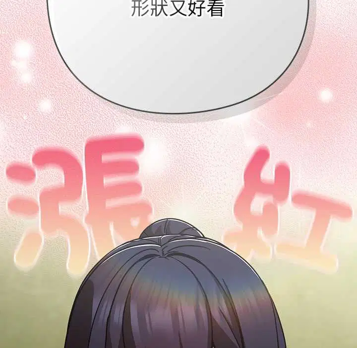 第45話