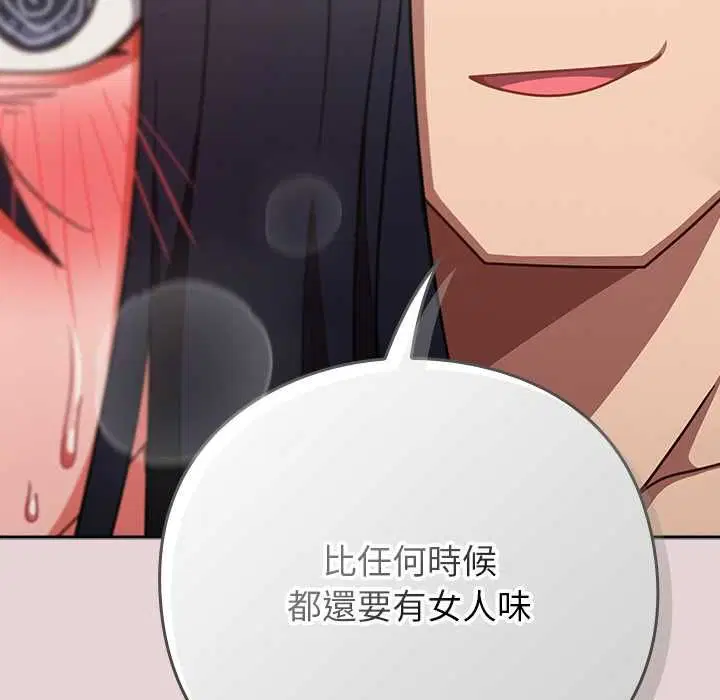 第46話