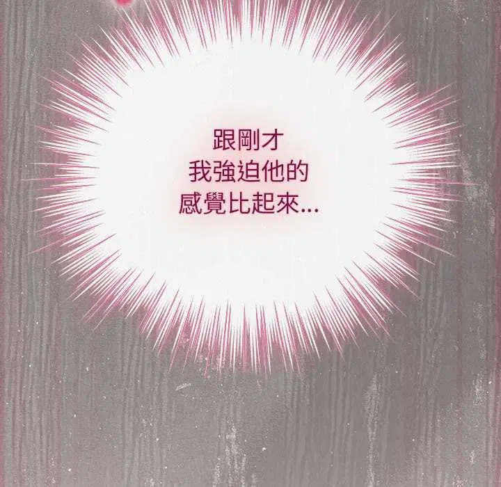 第46話