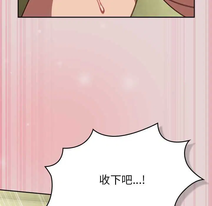 第46話