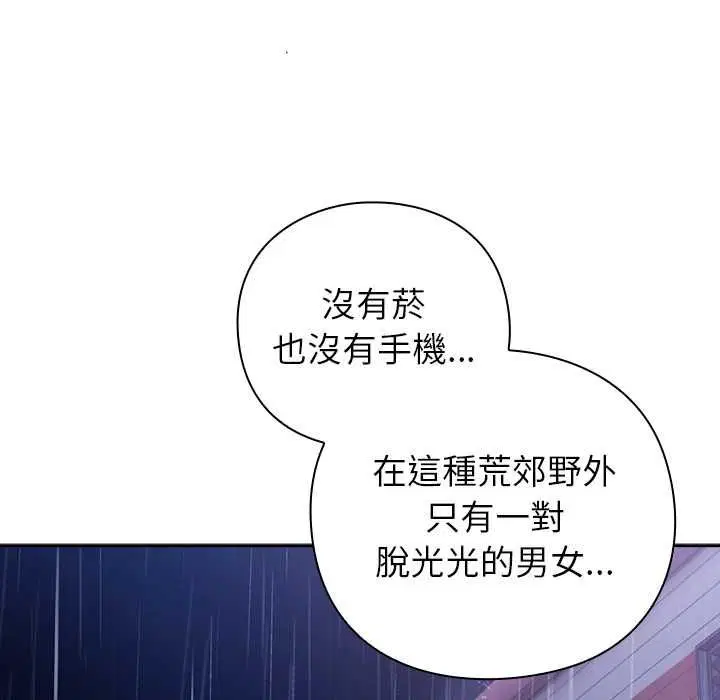 第46話