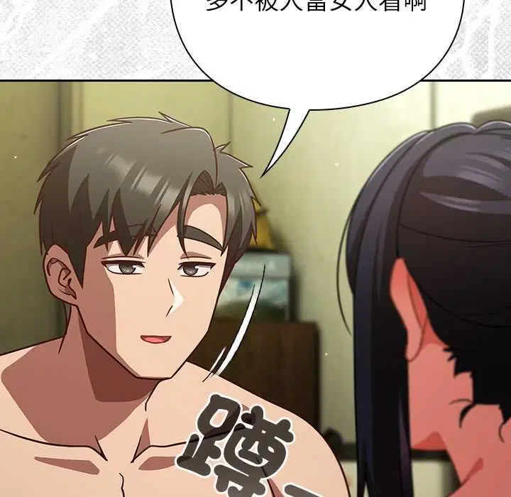 第46話