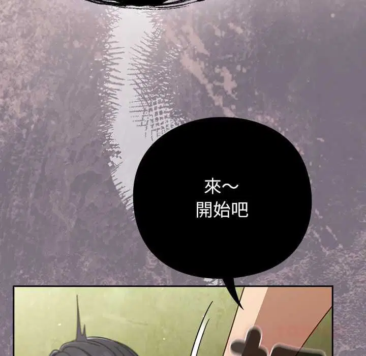 第46話