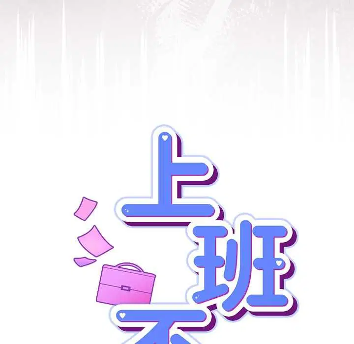 第46話