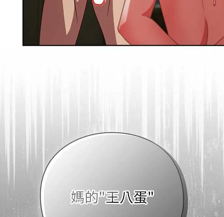 第46話
