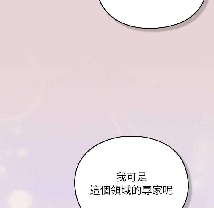 第46話