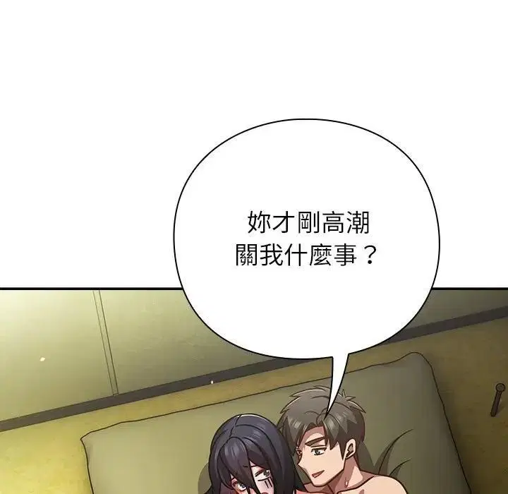 第47話