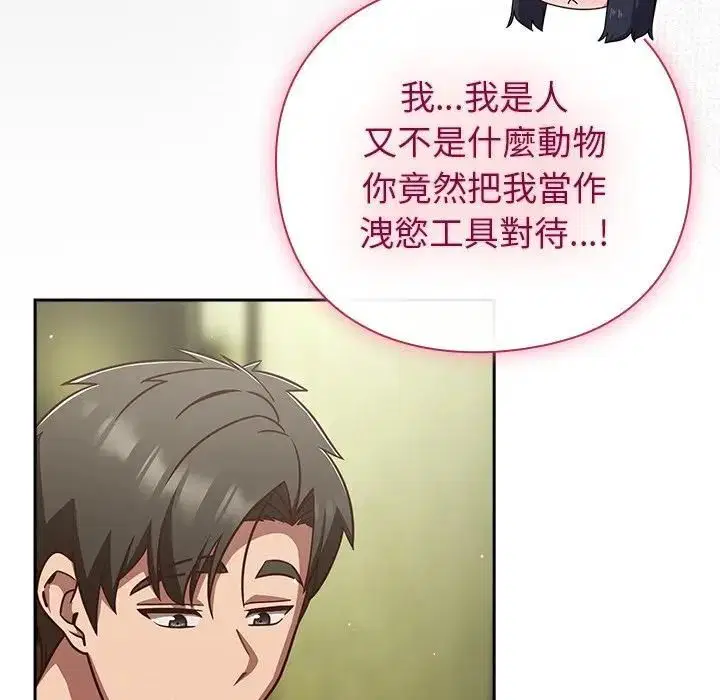 第47話