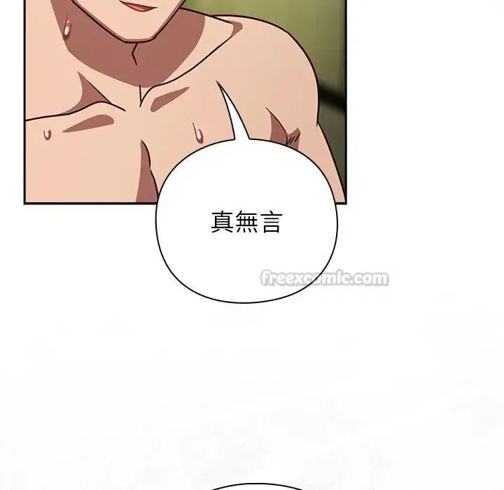 第47話