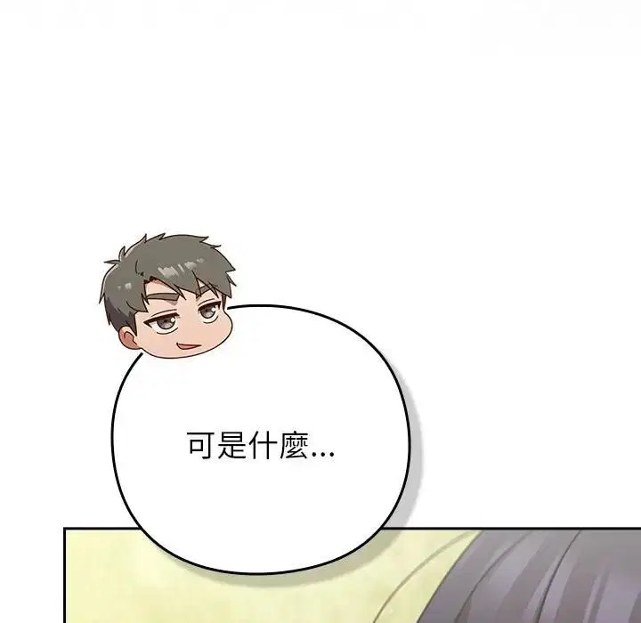 第47話