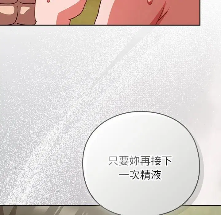 第47話