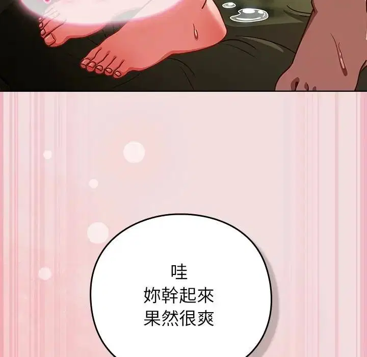 第47話