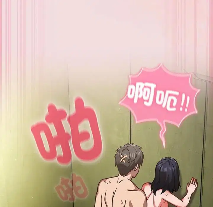 第47話