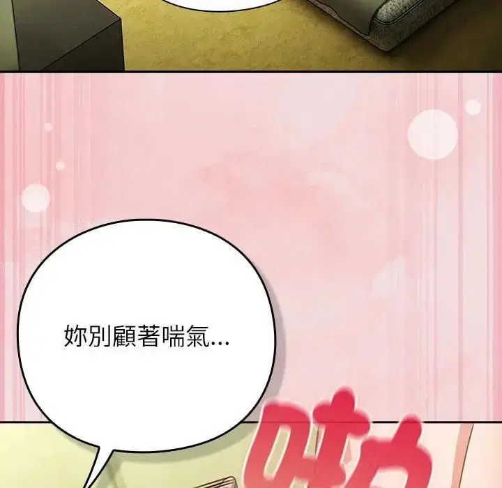 第47話