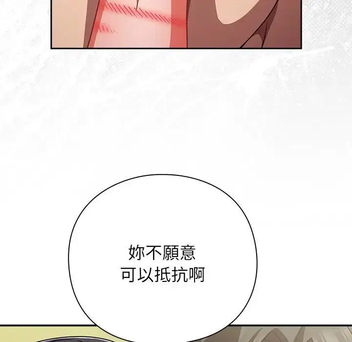 第47話