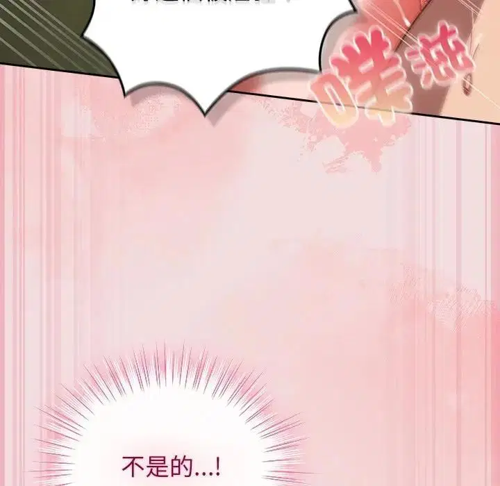 第47話
