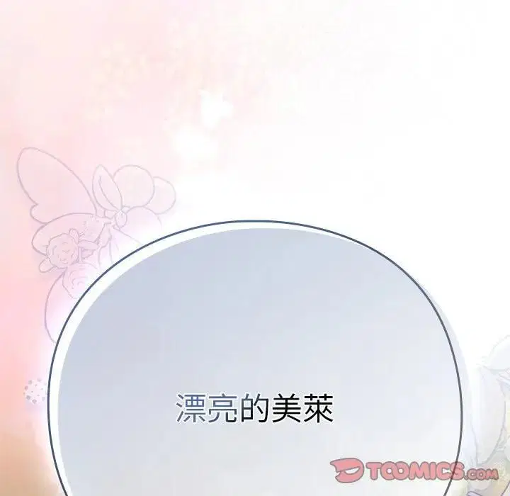 第47話