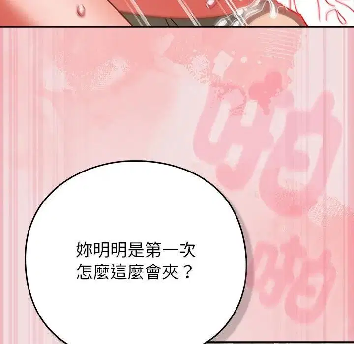 第47話
