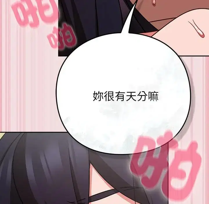 第47話