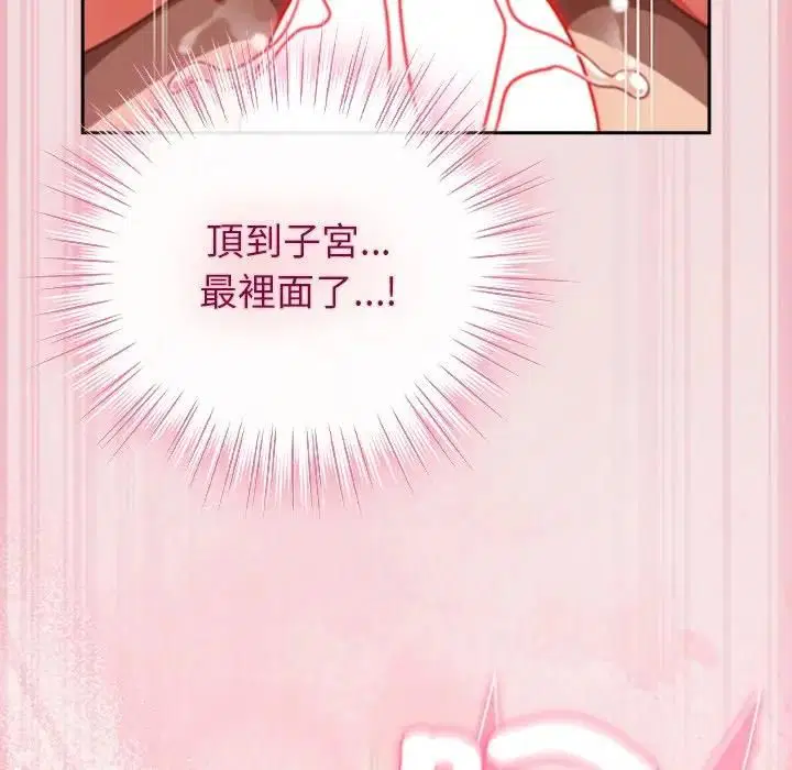 第47話
