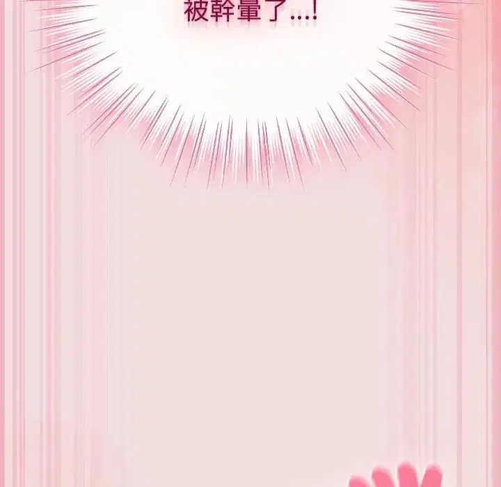 第47話