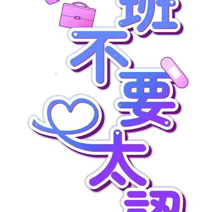 第47話