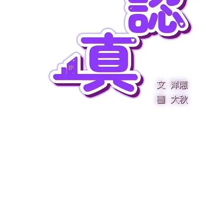 第47話