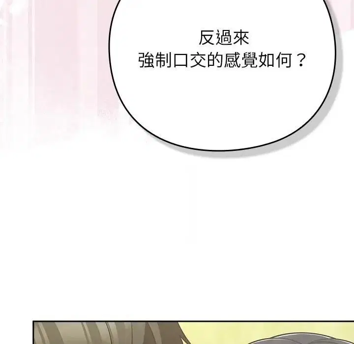 第47話