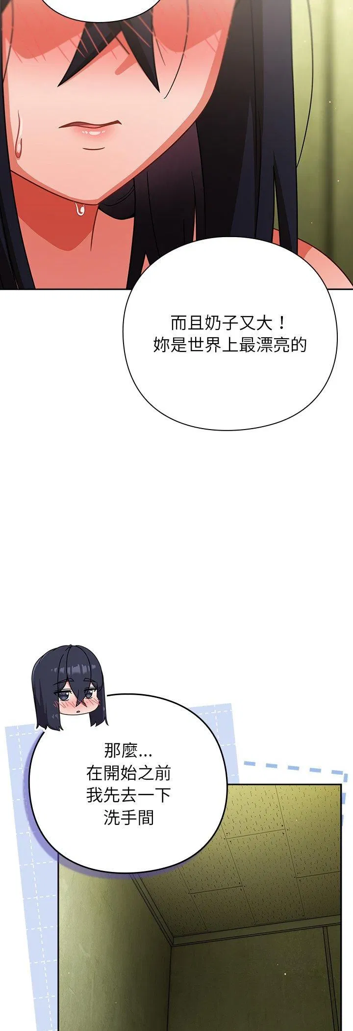 第48話