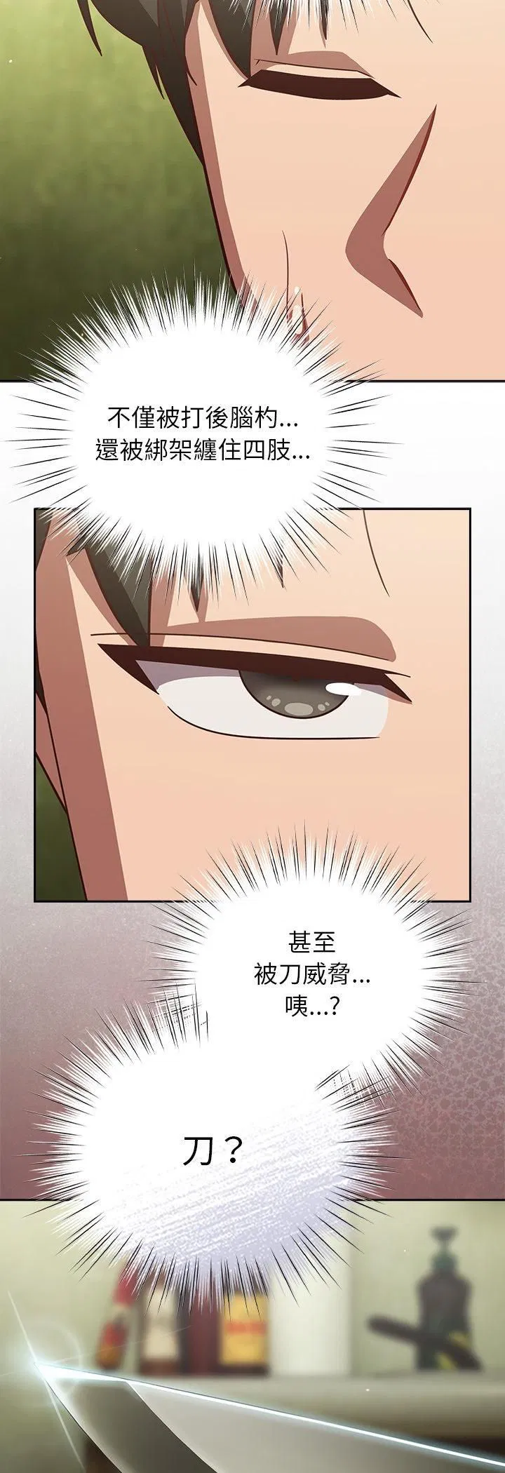 第48話