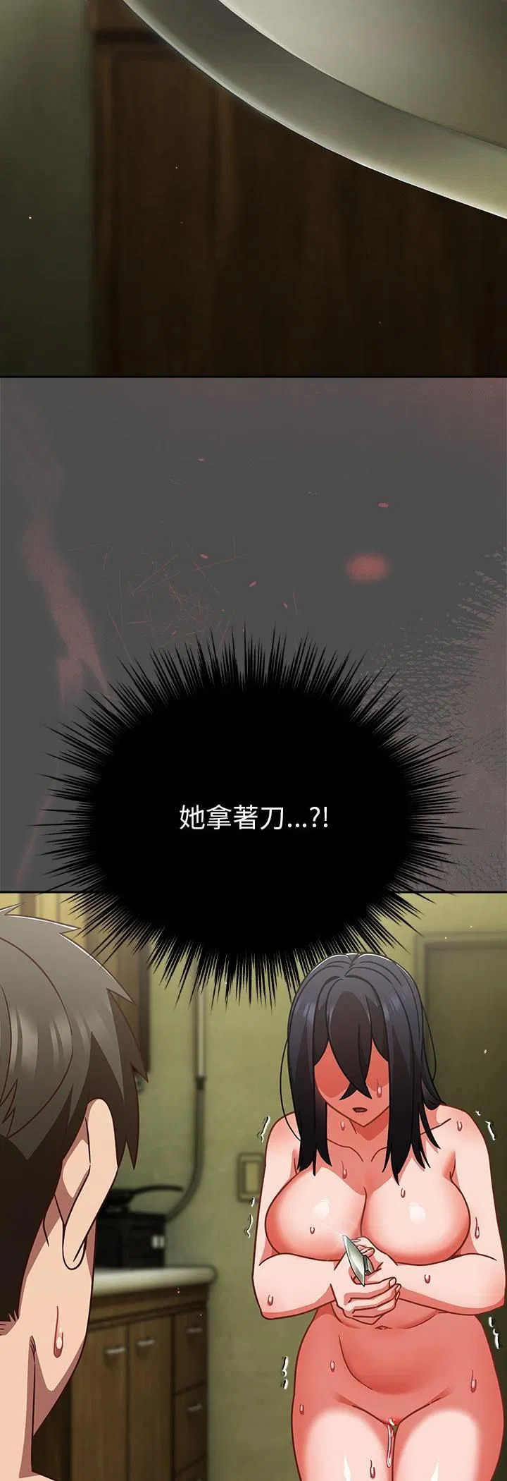 第48話